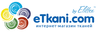Купити тканину в інтернет-магазині eTkani