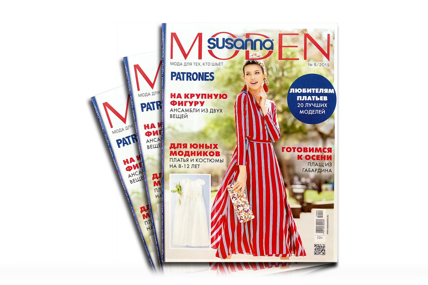 Журнал Moden Susanna 09/2019 - 17279