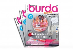 Ткань Журнал "Бурда" Special 2016-2 оптом и в розницу